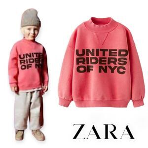 ZARA Kids | Reddish | TEXT PRINT SWEATSHIRT